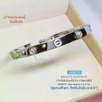 ราคา กำไลข้อมือเงินแท้9.25% กำไลเพชร cz 6 เม็ด ชุบทองคำขาว กำไลตัน หนัก 1 บาท Free size 6-6.5 นิ้ว(เนื้อเงินแท้) (1729610412542757433)