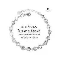 ราคา MEETกำไลเงิน Love Zircon กำไลเงินแท้ สร้อยข้อมือปรับได้ กำไลเพชร กำไลแฟชั่น ข้อมือเงิน ข้อมือเพชร สินค้าแนะนำ (1731709845438170902)