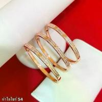 ราคา กำไลเพชร กำไลข้อมือนาค เรียกทรัพย์ เสริมดวง กำไลเสริมโชคลาภ ข้อมือ 15-18cmใส่ได้ (1731596005975361334)