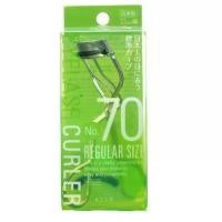 ราคา KOJI eyelash curler ที่ดัดขนตา ที่ดัดขนตาญี่ปุ่น โคจิ (1731791631642035576)