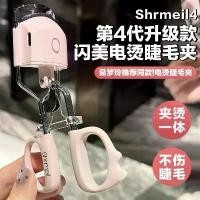 ราคา ที่ดัดขนตา, Shrmeil, ไฟฟ้า, ที่ม้วนผมไฟฟ้า, เครื่องทำความร้อน, เครื่องม้วนผมไฟฟ้า, เครื่องม้วนผมไฟฟ้า, สไตล์เดียวกัน, ติดทนนาน, ความงามแบบแฟลช, รุ่นที่ 4, ปี 2025 (1731883987218040396)