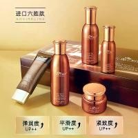 ราคา ร้านเสริมสวยแฟนซี ผลิตภัณฑ์บำรุงผิว กล่องของขวัญทำความสะอาด ชุดน้ำนมห้าชิ้น ชุดเครื่องสำอางให้ความชุ่มชื้น สกินแคร์ (1731792923458636068)