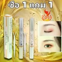 ราคา ซื้อ 1 แถม 1/ กาวติดตาสองชั้น ที่ติดตาสองชั้น,ตาสองชั้น ติดทนนานกันน้ํากันเหงื่อได้ดี(ความลับของดวงตากลมโต)อุปกรณ์แต่งหน้า (1730450755152152842)