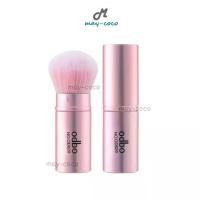 ราคา แปรงแต่งหน้า ODBO Perfect Brush Beauty Tool แปรง แปรงปัดแก้ม แป้งปัดแป้ง อุปกรณ์แต่งหน้า (1729570776298588820)