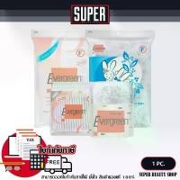 ราคา [เก็บเงินปลายทาง] สำลี เอเวอร์กรีน Evergreen สำลีแผ่น,ก้าน,ก้อน แบบห่อ แบบกระปุก. (1731273940787824419)