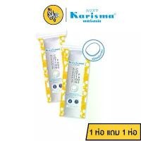 ราคา ขายดี ห่อเหลือง (1 แถม 1) Karisma Cotton Round Pads คาริสม่า สำลีเช็ดหน้า แผ่นกลม 80 แผ่น สำลี (1731389674385081401)