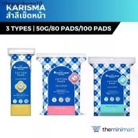 ราคา Karisma แคริสม่า สำลี แผ่นรีดขอบ 100 สำลีเช็ดหน้า แผ่นกลม (1731275770395264023)