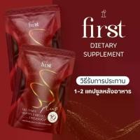 ราคา First SS Plus 2 ซอง ผลิตภัณฑ์ อาหารเสริม (1730043793293347239)