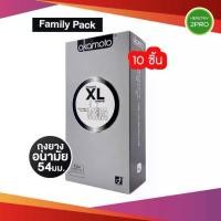 ราคา 【จัดส่งทันที】 Okamoto XL Family Pack 10 ชิ้น ถุงยางอนามัย โอกาโมโต้ เอ็กซ์แอล 54 มม. (1731909891945301726)