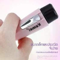 ราคา เครื่องถอนขนไฟฟ้า ไร้สายชาร์จไฟผ่านUSB เครื่องกำจัดขน เครื่องถอนขน ที่ถอนขนรักแร พกพาสะดวก เครื่องโกนหนวด ประหยัดเวลา (1731894601470281044)