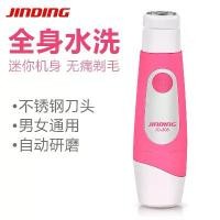 ราคา เครื่องโกนหนวดไฟฟ้า, Jinding, เครื่องกำจัดขน, สำหรับผู้ชายและผู้หญิง, เครื่องกำจัดขน, เหมาะสำหรับรักแร้, แขน, ขา, และพื้นที่ส่วนตัว, เทรนด์ในปี 2025 (1731272528199910809)