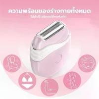 ราคา LIC พร้อมส่ง ชาร์จไฟผ่านUSB เครื่องกำจัดขน เครื่องถอนขน ที่ถอนขนรักแร้ KEMEI KM 189A เครื่องถอนขนไฟฟ้า ไร้สาย (1731551004310341589)