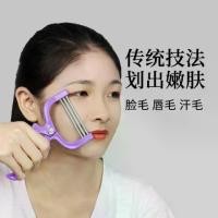 ราคา อุปกรณ์กำจัดขนบนใบหน้า, เครื่องกำจัดขนปุย, เครื่องกำจัดขน, กำจัดเหงื่อ, กำจัดขนคิ้ว, กำจัดขนริมฝีปาก, เครื่องกำจัดขนบนใบหน้า, อุปกรณ์กำจัดขนบนใบหน้า, กำจัดขนบิด, ปี 2025 (1731474388389364869)