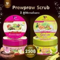 ราคา ((1 แถม 1 )) สครับพริ้วพราว สครับโคตรโสม สครับ Good Som โคตรโสม by พริ้วพราว 400 g. สครับน้ำนม สูตรโสมผสมมะนาวขมิ้น (เขียว+ชมพู รวม= 2 กระปุก) ผลิตภัณฑ์ขัดผิวกาย (1729646484414695760)