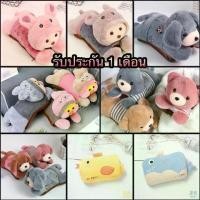 ราคา กระเป๋าน้ำร้อน ถุงน้ำร้อนไฟฟ้าลายการ์ตูน ถอดซักได้ (1729456159356848426)