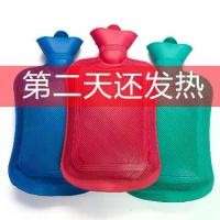 ราคา [COD] HOT WATER BAG กระเป๋าประคบร้อน ประคบร้อน กระเป๋าน้ำร้อน กระเป๋าใส่น้ำ 34cm ถุงน้ำร้อนปะคบ ถุงร้อน ถุงน้ำร้อน ถุงใส่น้ำร้อน ถุงน้ำร้อนใหญ่ (1731565174975989010)