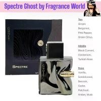 ราคา น้ำหอม Spectre Ghost by Fragrance World 80ml. Edp (1730386723832891656)