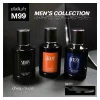 ราคา มาดามฟินน้ำหอมผู้ชาย Men's Collection 50 ml น้ำหอมผู้ชาย น้ำหอม น้ำหอมผู้หญิง (1731796053028276216)