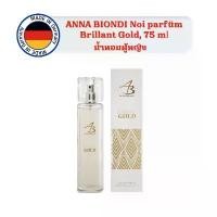 ราคา ANNA BIONDI Noi parfüm Brillant Gold,75ml น้ำหอมผู้หญิง ของแท้ จากเยอรมัน สไตล์การระเบิด (1731799318217459237)
