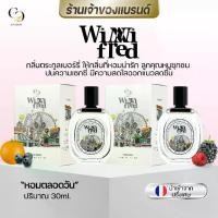 ราคา ตะกร้าหลัก เจ้าของแบรนด์ Enchant.OfficiaI ของแท้ 100% น้ำหอม Winni Fred น้ำหอมผู้หญิง ขนาด 30ML (1732237967904639938)