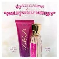 ราคา มาดามฟิน SWAN Madame Fin น้ำหอมมาดามฟิน สวอน ธัญญ่า 50ml. & 15ml. ขนาดพกพา น้ำหอมผู้ชาย น้ำหอมผู้หญิง น้ำหอม (1731713722725206008)