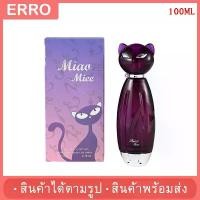 ราคา [จัดส่งทันที] น้ำหอมผู้หญิง ขนาด 100 ML แมวม่วงสุดเซ็กซี่ เป็นน้ำหอมยอดฮิตสำหรับสายเซ็กซี่ (1731262029156157237)