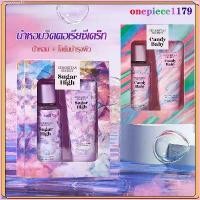 ราคา rovgeshop11 น้ำหอม + โลชั่นน้ำหอม Victoria'S Secret Limited 4 กลิ่น น้ำหอมผู้หญิง หอมมาก เซตน้ำหอม โลชั่นน้ำหอม ขายดีตลอด(125ML*2) ขายดี (1730272072899463364)