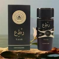 ราคา น้ำหอมผู้หญิง น้ำหอมวาเลนไทน์2025 กลิ่นติดทน24ชม. 100มล. ของขวัญปังๆสำหรับคนมีคู่ กลิ่นซับตี้มัดใจหนุ่มๆ (1731294696768374422)