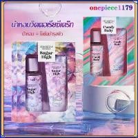 ราคา KitMolas น้ำหอม + โลชั่นน้ำหอม Victoria'S Secret Limited 4 กลิ่น น้ำหอมผู้หญิง หอมมาก เซตน้ำหอม โลชั่นน้ำหอม ขายดีตลอด(125ML*2) แนะนำ ผงซักฟอก 1 คลังสินค้า สินค้าขายดี น้ำยาล้า (1730703745754695915)