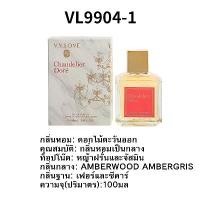 ราคา น้ำหอมผู้หญิง ขนาด 100 ML กลิ่นเหมาะสำหรับผู้หญิงเรียบร้อย กลิ่นผู้ดีละมุน กลิ่นดอกมะลิ (1729909207675275295)