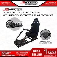 ราคา COD ชุด Set JSCockpit GT3 Full Cockpit Simulator พร้อม Thrustmaster T300 RS GT Edition V.2 ครบชุด (1731877642899653862)