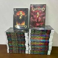 ราคา ชุด หาญท้าชะตาฟ้า ปริศนายุทธจักร ภาคแรก 1-15 จบ และภาคสอง 1-17 จบ (32 เล่ม) ... Mao Ni (มือหนึ่งในซีลขีดสัน) นิยาย (1731111942775802697)