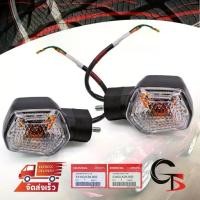 ราคา ☝ชุด ไฟเลี้ยว ไฟเลี้ยวรถมอเตอร์ไซค์ ตัวเก่า ด้านหน้า ซ้าย+ขวา ของแท้ 2 ชิ้น สีดำ+ใส สำหรับ Honda MSX 125i ปี 2013-2020❆ (1731888079396963641)