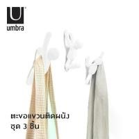 ราคา CODUmbra : Buddy Hooks / ตะขอแขวนติดผนัง ชุด 3 ชิ้น ที่แขวนของ ที่แขวนติดผนัง ที่แขวนเสื้อผ้า ที่แขวนกระเป๋า ที่แขวนผ้า ตะขอติดผนัง ตะขอแขวนของTikTok (1732303660594793343)