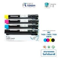 ราคา ขายดีทั้งเครือข่าย ของแท้100% Fast Toner หมึกเครื่องถ่ายเอกสาร สำหรับรุ่น Fuji xerox WC7425 / 7428 / 7435 (ชุด 4 สี bk cmy) (1731959854965360488)
