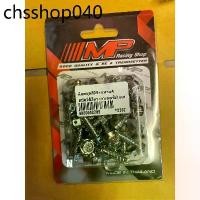 ราคา น๊อตชุดสี Mio 115(2ตา) คาร์บู 1ชุด35ตัว สเตนเลส หัวเจาะดอกไม้ (1731924627414025802)