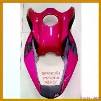 ราคา postmatshop ปัจจุบัน ครอบถังน้ำมัน ครอบท้ายรถ งาน ABS ชุด 2 ชิ้น ตรงรุ่น MSX SF มอเตอร์ไซค์ Motorcycle (1730610879884266240)