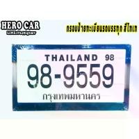 ราคา 【ส่งฟรี】 กรอบป้ายทะเบียนรถบบรรทุก รถตู้ ป้ายเหลือง กรอบป้ายทะเบียนรถยนต์สแตนเลสรถบบรรทุก 1ชุด/2ชิ้น หน้า - หลัง กรอบป้ายทะเบียนรถบรรทุก (1731906095586051998)