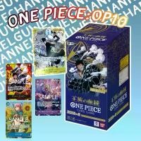 ราคา ️กล่องการ์ดวันพีช ชุด OP10<เหมากล่อง> (1731416679917259094)