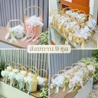 ราคา สังฆทานชะลอม9ชุด สังฆทานบุญบารมี สังฆทานชะลอม ของกินของใช้และญารักษาโรค จัดสดใหม่ทุกออเดอร์ (1730373575892896667)