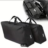 ราคา กระเป๋าซับในกันน้ำ ใช่กับ Harley ทัวร์ริ่งได้ทุกรุ่น ส่งจากไทย พัก เท้า เวฟ 125 บังลม (1731715992528389769)