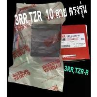 ราคา กล่องไฟ cdi (3RR)(แท้) รุ่น TZR-R (10 สาย) อย่างดี ตรงรุ่นไม่ต้องดัดแปลง พัก เท้า หลัง เวฟ 125 จิออโน่ ดิวะ พลาสติก หนุน ล้อ เปลี่ยน ถ่าย น้ํามัน เครื่อง ปัด เงา อะไห (1731772542422189136)