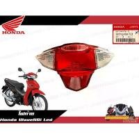 ราคา 33710-K58-TC1 ไฟท้าย Wave110i Led 2019-2021 งานแท้ศูนย์ โคมไฟท้ายฮอนด้าเวฟ110 Led คําแนะนําการขายที่ร้อนแรงในเดือนนี้ พัก เท้า pcx (1731689102612661848)