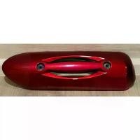 ราคา ฝาครอบท่อ แผ่นกันร้อนท่อไอเสีย SCOOPY-I ปี 2009-2011 #แดงเลือดนก R236 # 3600-079-ZRP คําแนะนําการขายที่ร้อนแรงในเดือนนี้ ตะแกรง ดรีมซุปเปอร์คัพ พัก เท้า หลัง เวฟ 125 (1731801577160410535)
