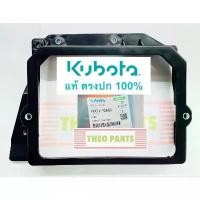 ราคา ตัวรองตะแกรงหม้อน้ำ ZT ถังน้ำมันเหล็ก คูโบต้า แท้ 100% ZT100 ZT110 ZT120 ZT125 ZT140 ZT155 คําแนะนําผลิตภัณฑ์ใหม่ของเดือนนี้ กัน ตก หลีด 125 พัก เท้า หลัง giorno (1731794096133211766)