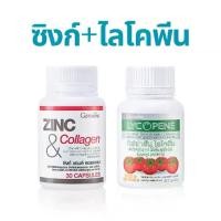 ราคา เซต อาหารเสริม ไลโคพีน + ซิงก์คอลลาเจน กิฟฟารีน ไลโคปีน Lycopene ซิงก์ แอนด์ คอลลาเจน Zinc (1731792788915455512)