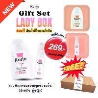 ราคา [Gift set] Lady box เจลทำความสะอาดจุดซ่อนเร้น + สเปรย์บำรุงผิว BLOSSOM&CANDY (สำหรับผู้หญิง) (1731588091107444175)