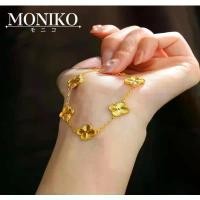 ราคา สินค้าเฉพาะจุด MONIKO สร้อยข้อมือโคลเวอร์สี่ใบนำโชค สร้อยข้อมือทอง สร้อยข้อมือเงิน ของขวัญ วันเกิด Gift (1732264498619190089)
