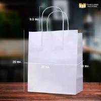 ราคา ถุงกระดาษหูหิ้ว ถุงกระดาษคราฟท์ ถุงหูหิ้ว ถุงกระดาษใส่ของขวัญ ถุงกระดาษใส่ของ สีขาว พร้อมส่ง หลายขนาด – Thailandpaing ถุงของขวัญ gift bag (1731223179046782119)