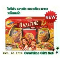 ราคา ChaloemchaiWandee Gift Set2025!!! Ovaltine Celebration time โอวัลติน คลาสสิค 400 กรัม/ขวด จำนวน 2 ขวด พร้อมแก้วจำนวน 1 ใบ คลังสินค้า (1731423472732636964)